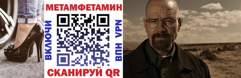Amphetamine Розовый закладка omg Урай