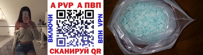 продажа наркотиков  Урай  Alpha PVP мука 