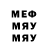 МДМА Molly Maria Korol