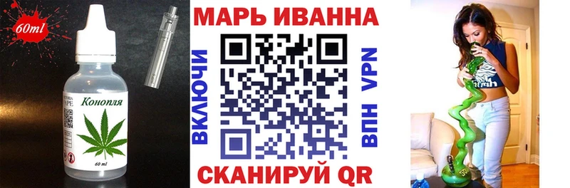 Canna-Cookies марихуана  Урай 