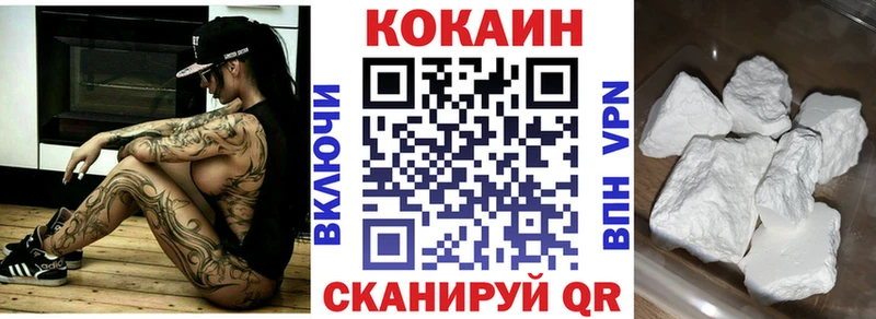 Cocaine Боливия Урай