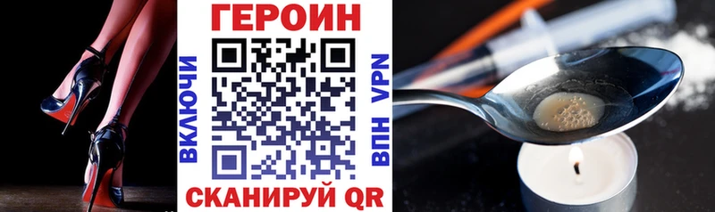 Героин Афган  Урай 