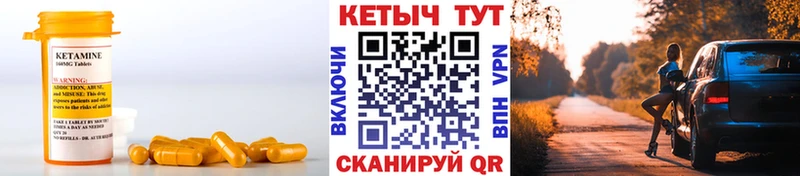 гидра зеркало  магазин    Урай  КЕТАМИН ketamine 