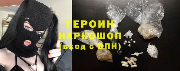 героин Алексин