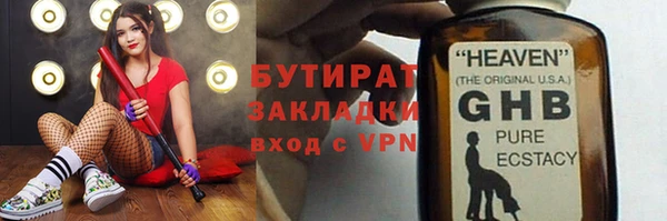 героин Алексин
