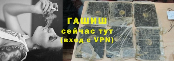 героин Алексин