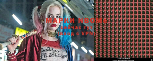 каннабис Лихославль