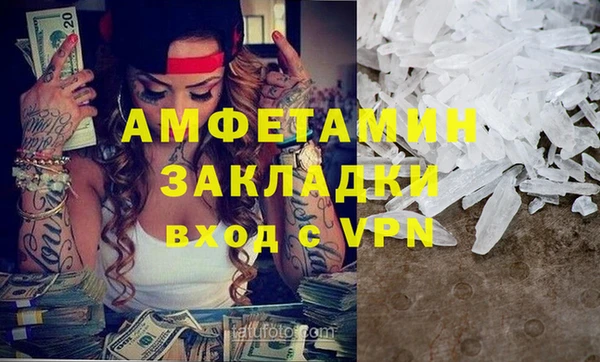 спайс Алзамай