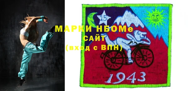 героин Алексин