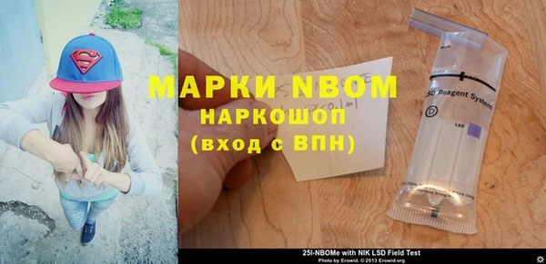 героин Алексин