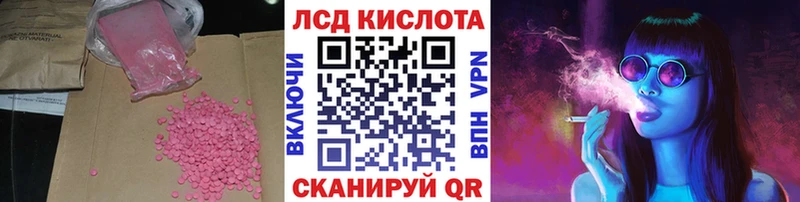 купить закладку  Урай  Лсд 25 экстази ecstasy 