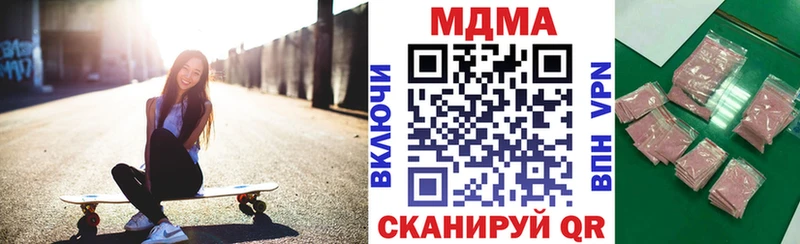 darknet наркотические препараты  Урай  MDMA crystal 
