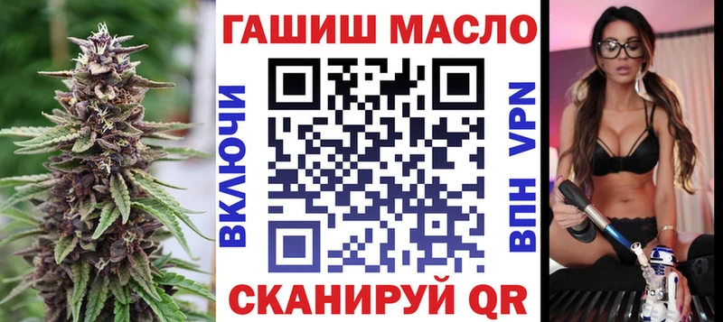магазин    Урай  ТГК жижа 